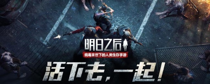 明日之后红剑怎么钓