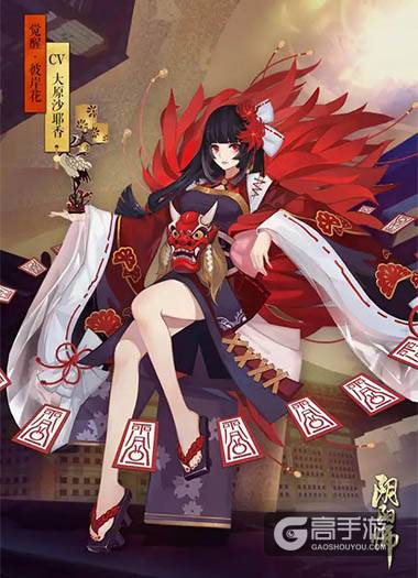 《阴阳师》现世集结之章资料片即将上线