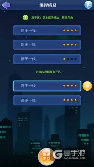 《推理学院》全新手机界面来了！轻松发现更多趣味