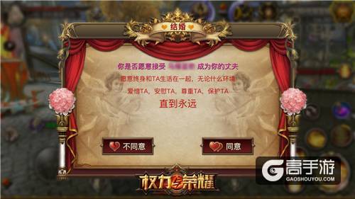 《权力与荣耀》最强明星团助力首发 视频邀你激情来战