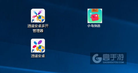 小鸟快逃多开管理器ICON