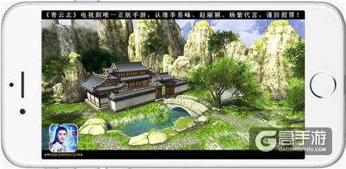 《青云志》第六位代言人成毅揭晓！ iOS今日上架