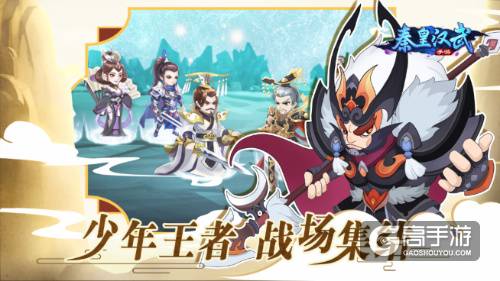 《秦皇汉武》手游武将原画首曝 风流人物齐聚