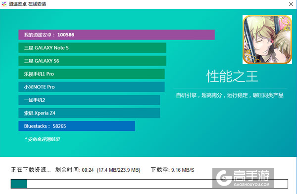 神秘的兽男子发情中电脑版安装教程2