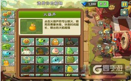 植物大战僵尸2功夫世界第22通关攻略