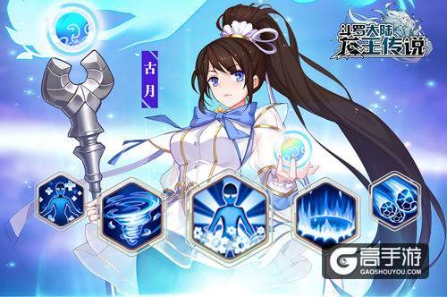 《龙王传说》计费测试8·24震撼开启 重点剧情插画首曝
