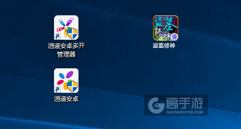 盗墓修神多开管理器ICON