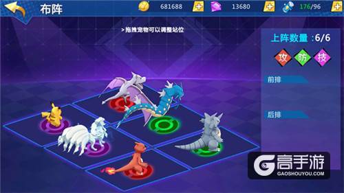 《萌妖出没》游戏评测：电影级超强画质 6V6宝可梦对战手游
