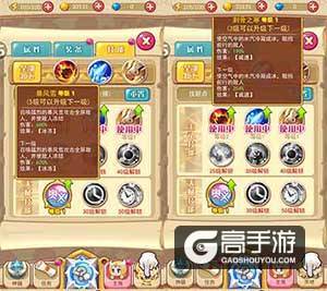 《圣剑守护》职业分析之元素法师