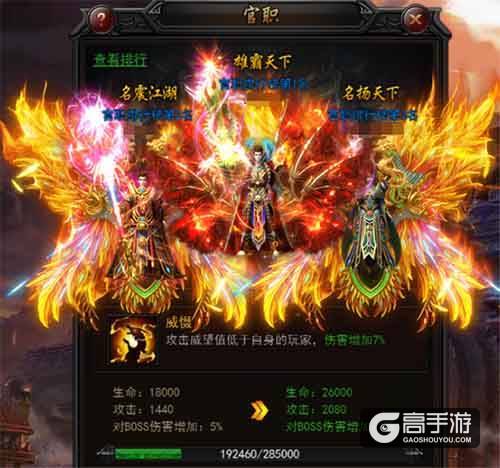 关于《传奇来了》你不得不知道的7件事