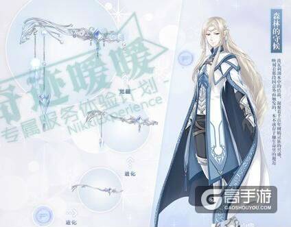 奇迹暖暖游光长廊7月22日开放 新活动预告