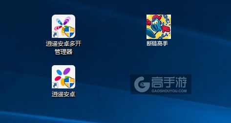 断链高手多开管理器ICON