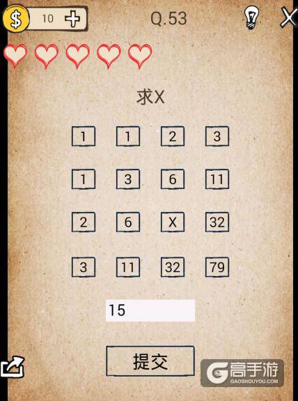 我去还有这种操作第53关怎么过？我去还有这种操作第53关攻略