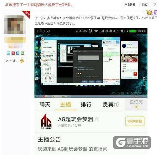 嗨氏或重返老东家，网友：大神都要来了，重返会很尴尬