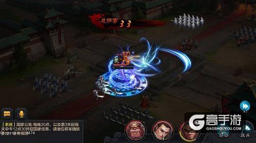 《权倾三国》6月8日安卓精英测试开启