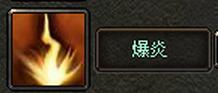 全民奇迹魔剑士技能介绍 魔剑士技能详解
