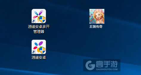 王国传奇多开管理器ICON