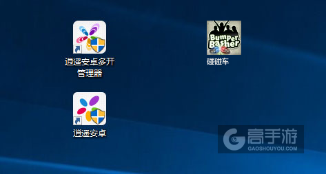 碰碰车多开管理器ICON