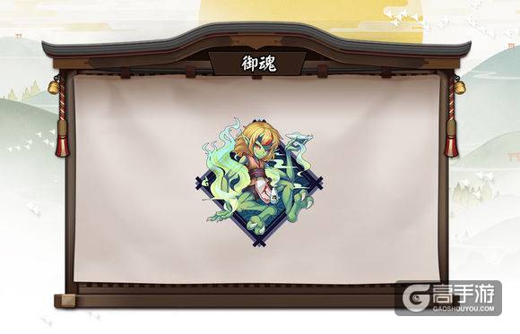 震惊！阴阳师已完成却未放出的内容（下）