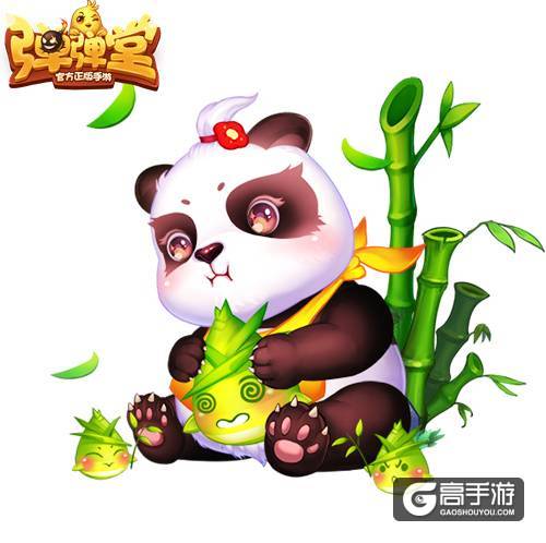 嘿，熊猫胖达 《弹弹堂手游》全新橙色时装登场