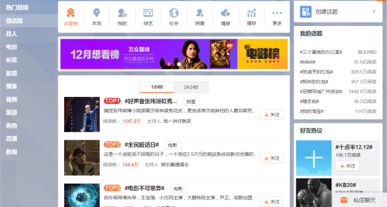 明星代言无用？看张玮与《全民奇迹MU》新式明星火花