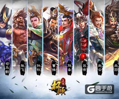 《权倾三国》测评：粗犷国战也能细腻养成