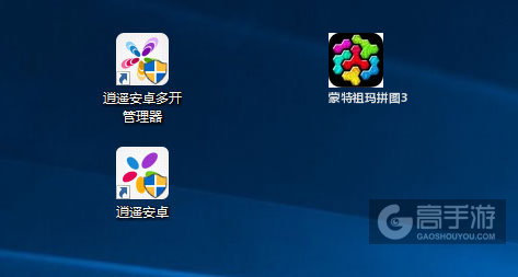 蒙特祖玛拼图3多开管理器ICON
