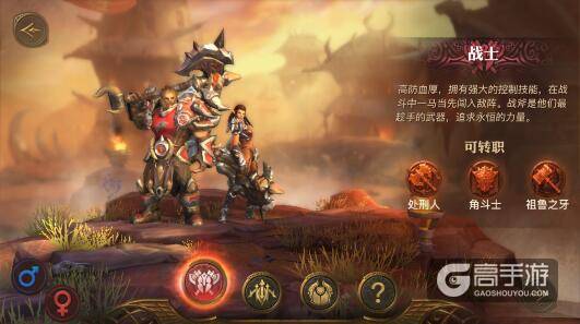 光明大陆战士转职什么好？光明大陆战士转职符文