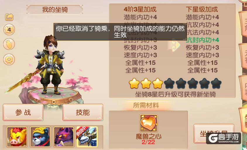 大主宰新版特色玩法
