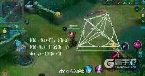 王者荣耀每日爆笑：