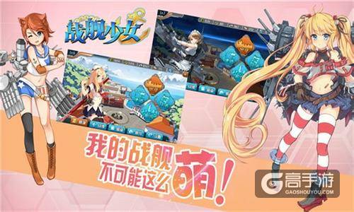 战舰少女r补给舰有什么作用？战舰少女r补给舰作用分析