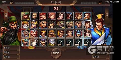 《三国战纪》“极限竞技赛”热血重燃