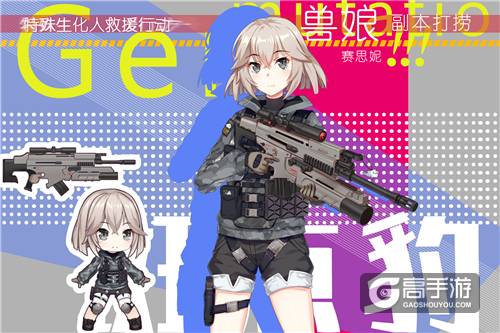兽娘联盟！《永生计划》第二轮不删档内测启动