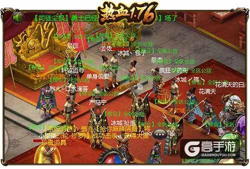 拒绝外挂《热血1.76》缔造纯净游戏世界