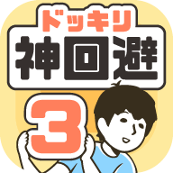 神回避3辅助工具下载、安装使用图文教程 含：高手游定制版神回避3辅助工具下载包