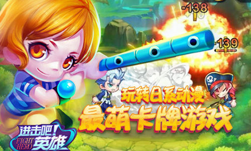 十五连斩达成！《进击吧英雄》冲击幻境