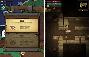 生存探险类独立手游《贪婪洞窟》今日正式登陆IOS