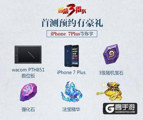 暗流涌动异世界《盗墓三番队》新场景截图