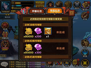 基础系统之奖励系统