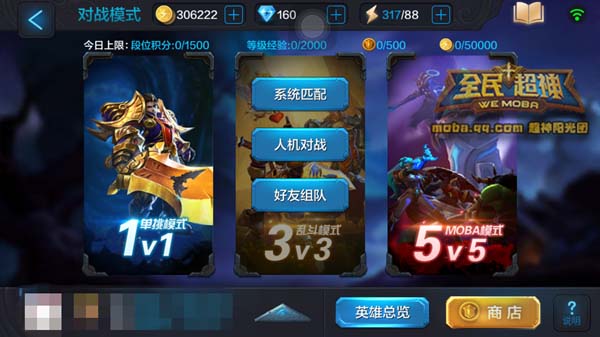 全民超神兔子睡眠之神3V3乱斗技巧
