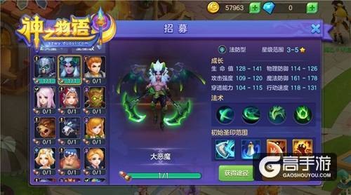 图4 玩家更自由地获取所想要的骑士.jpg