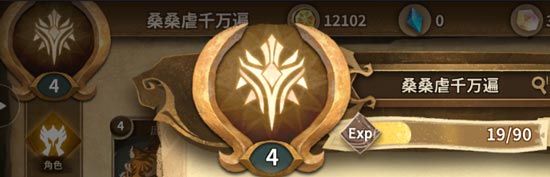 万象物语谛视者经验