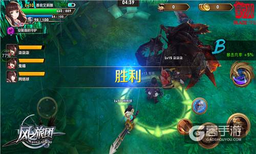 动作控福音! 魔幻巨制《风之旅团》明日全平台首发