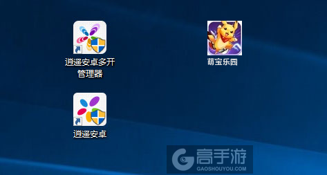 萌宝乐园多开管理器ICON