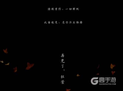 阴阳师周边