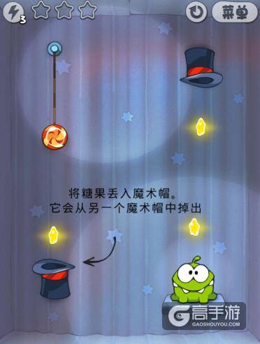 割绳子魔盒4-1关图文攻略