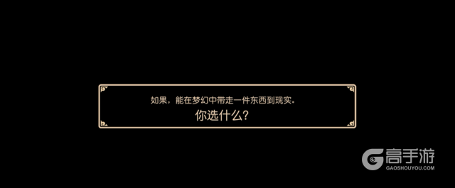 《梦幻西游》携手林更新首曝品牌宣传视频