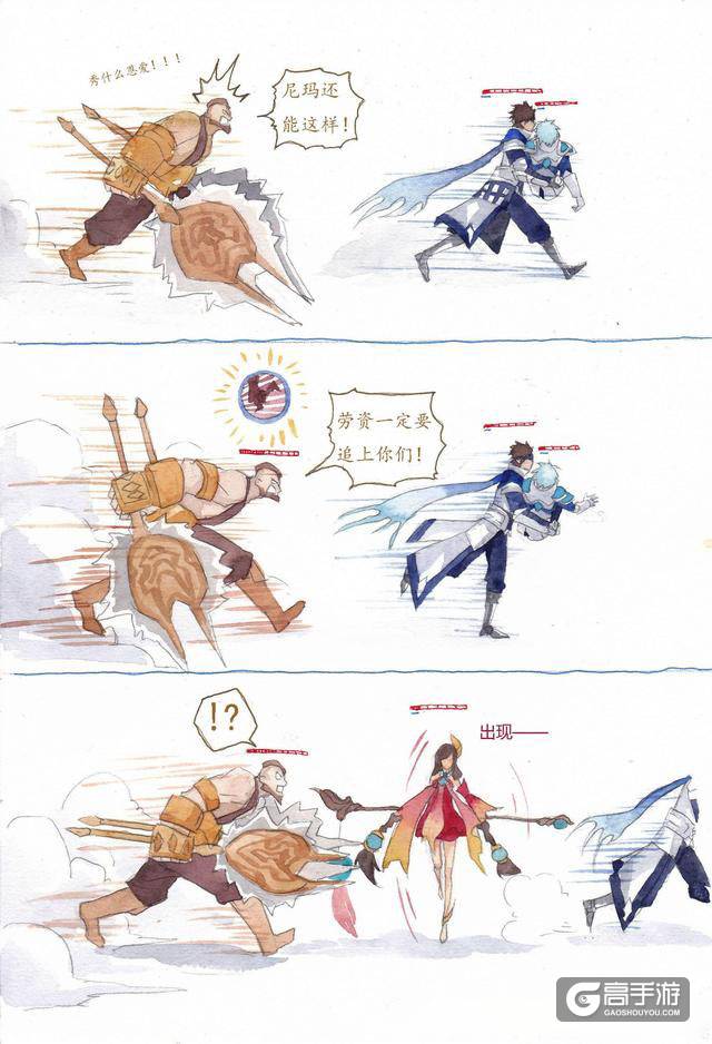 【王者漫画】程咬金追杀诸葛亮,半路却杀出个赵云,最后......