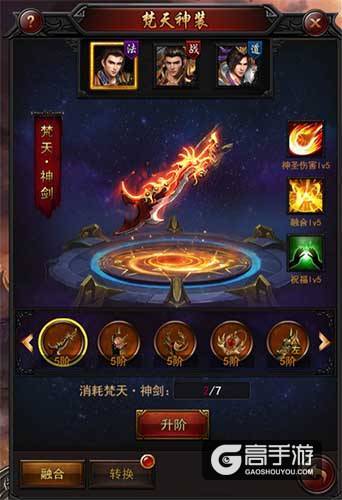 如何冲击《传奇来了》战力榜？