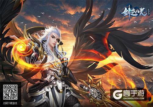 《剑逆八荒》情报站：全新修仙之路将启新纪元